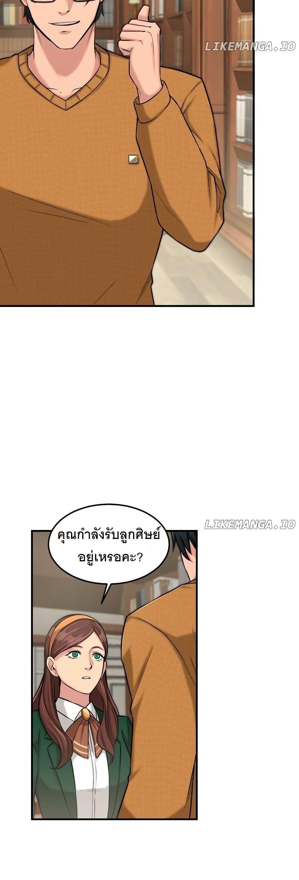 Manga-lc-com อ่านมังงะ อ่านการ์ตูน ออนไลน์ ฟรี Paranoid Mage ตอนที่ 1 2 3 4 5 6 7 8 9 10 11 12 13 14 ฟรี ไม่มีโฆษณา Manga-lc - อ่าน มังงะ อ่าน การ์ตูน ออนไลน์ อ่านมังงะ ฟรี