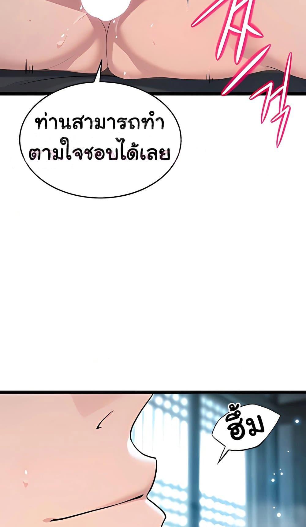 Doujin-Lc- อ่าน โดจิน มังฮวา เกาหลี ญี่ปุ่น จีน แปลไทย 62 ตอนที่ 1 2 3 4 5 6 7 8 9 10 11 12 13 14 ฟรี ไม่มีโฆษณา อ่าน โดจิน Manhwa เกาหลี ญี่ปุ่น จีน เรามีครบ คัดมาให้เน้นๆ โดจิน 18+ รับประกันความฟินโดย  Doujin Lc