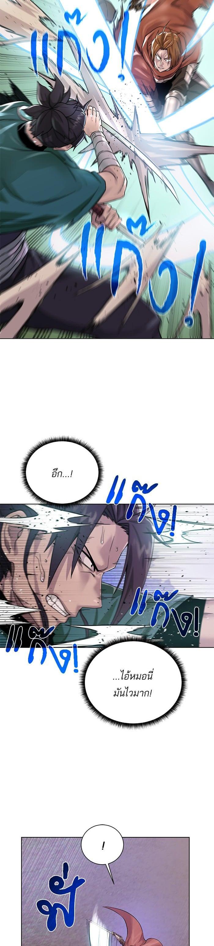 Manga-lc-com อ่านมังงะ อ่านการ์ตูน ออนไลน์ ฟรี Dungeons and Artifacts ตอนที่ 1 2 3 4 5 6 7 8 9 10 11 12 13 14 ฟรี ไม่มีโฆษณา Manga-lc - อ่าน มังงะ อ่าน การ์ตูน ออนไลน์ อ่านมังงะ ฟรี