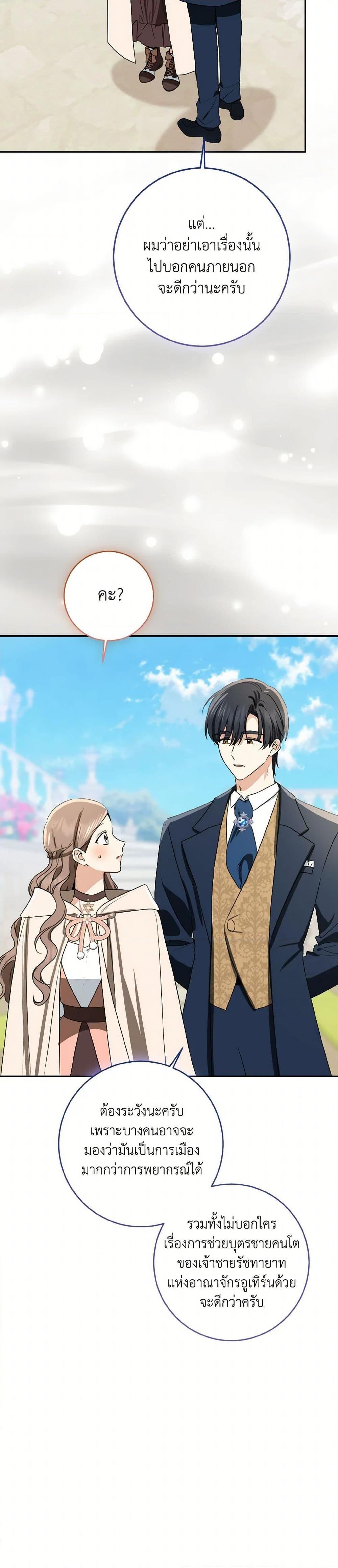 Manga-lc-com อ่านมังงะ อ่านการ์ตูน ออนไลน์ ฟรี Our Tyrant Became Young ตอนที่ 1 2 3 4 5 6 7 8 9 10 11 12 13 14 ฟรี ไม่มีโฆษณา Manga-lc - อ่าน มังงะ อ่าน การ์ตูน ออนไลน์ อ่านมังงะ ฟรี