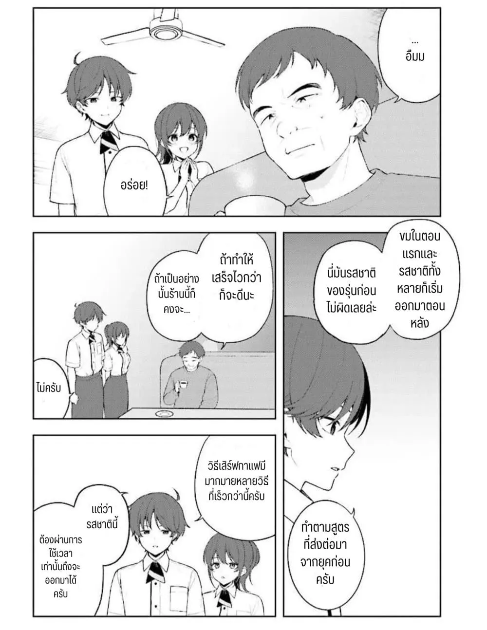 Manga-lc-com อ่านมังงะ อ่านการ์ตูน ออนไลน์ ฟรี Sore wa, Furitsumoru Yuki no You na ตอนที่ 1 2 3 4 5 6 7 8 9 10 11 12 13 14 ฟรี ไม่มีโฆษณา Manga-lc - อ่าน มังงะ อ่าน การ์ตูน ออนไลน์ อ่านมังงะ ฟรี