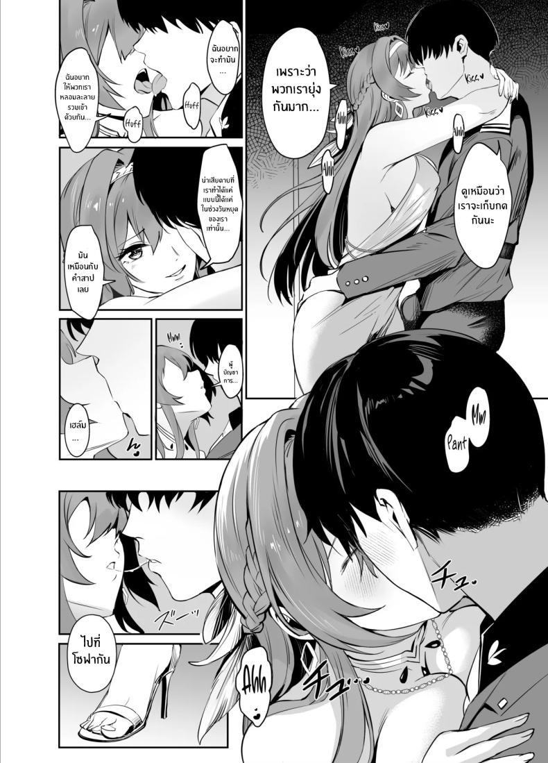 Doujin-Lc- อ่าน โดจิน มังฮวา เกาหลี ญี่ปุ่น จีน แปลไทย เธอคือเเสงส่องทางของฉัน(C106) [Noir Complex (NR)] Helm to Mendan suru (Goddess of Victory_NIKKE) ตอนที่ 1 2 3 4 5 6 7 8 9 10 11 12 13 14 ฟรี ไม่มีโฆษณา อ่าน โดจิน Manhwa เกาหลี ญี่ปุ่น จีน เรามีครบ คัดมาให้เน้นๆ โดจิน 18+ รับประกันความฟินโดย  Doujin Lc