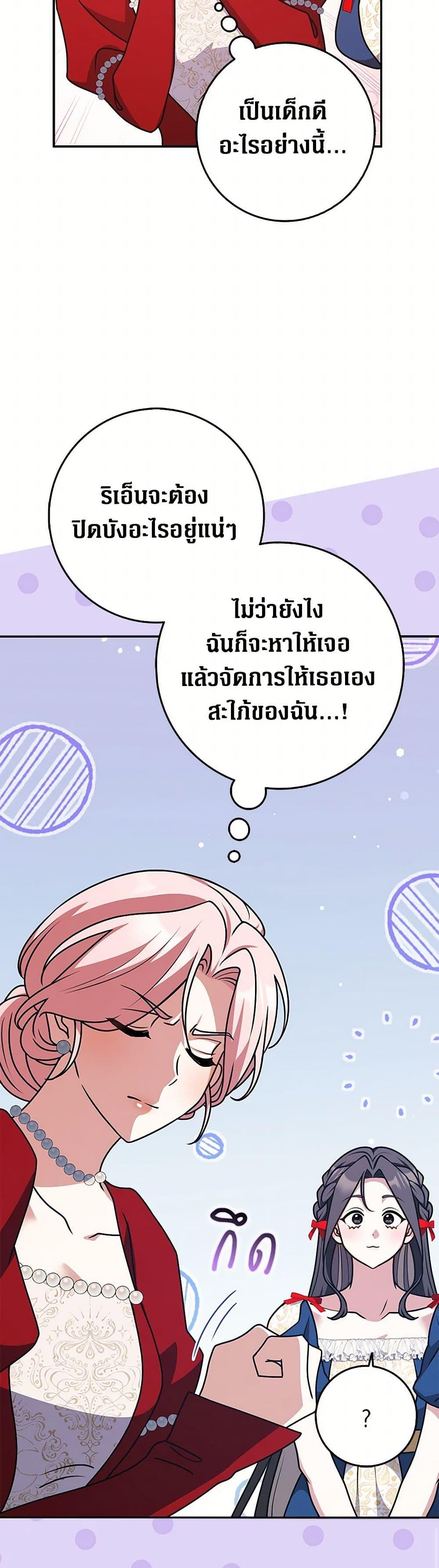 Manga-lc-com อ่านมังงะ อ่านการ์ตูน ออนไลน์ ฟรี Friends Shouldn’t Act This Way ตอนที่ 1 2 3 4 5 6 7 8 9 10 11 12 13 14 ฟรี ไม่มีโฆษณา Manga-lc - อ่าน มังงะ อ่าน การ์ตูน ออนไลน์ อ่านมังงะ ฟรี