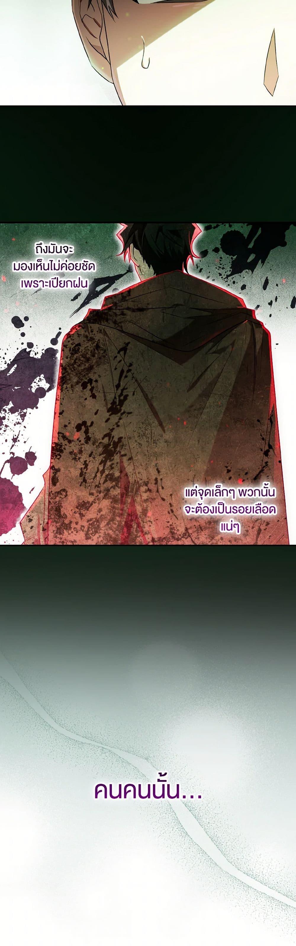 Manga-lc-com อ่านมังงะ อ่านการ์ตูน ออนไลน์ ฟรี Sigrid ตอนที่ 1 2 3 4 5 6 7 8 9 10 11 12 13 14 ฟรี ไม่มีโฆษณา Manga-lc - อ่าน มังงะ อ่าน การ์ตูน ออนไลน์ อ่านมังงะ ฟรี
