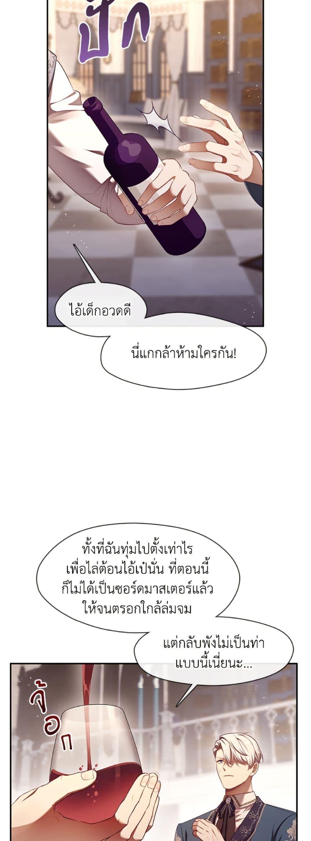 Manga-lc-com อ่านมังงะ อ่านการ์ตูน ออนไลน์ ฟรี The S-Class Hunter Doesn’t Want to Be a Villainous Princess ตอนที่ 1 2 3 4 5 6 7 8 9 10 11 12 13 14 ฟรี ไม่มีโฆษณา Manga-lc - อ่าน มังงะ อ่าน การ์ตูน ออนไลน์ อ่านมังงะ ฟรี