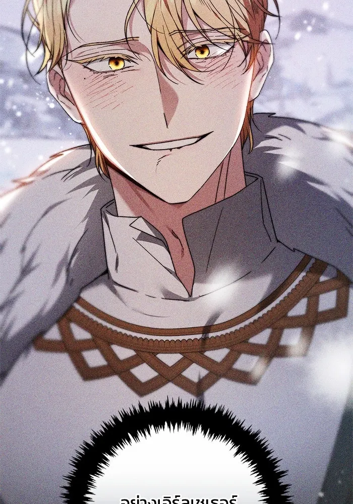 ย้อนเวลาพลิกชะตาทายาท ตอนที่ 1 รูปที่ 115