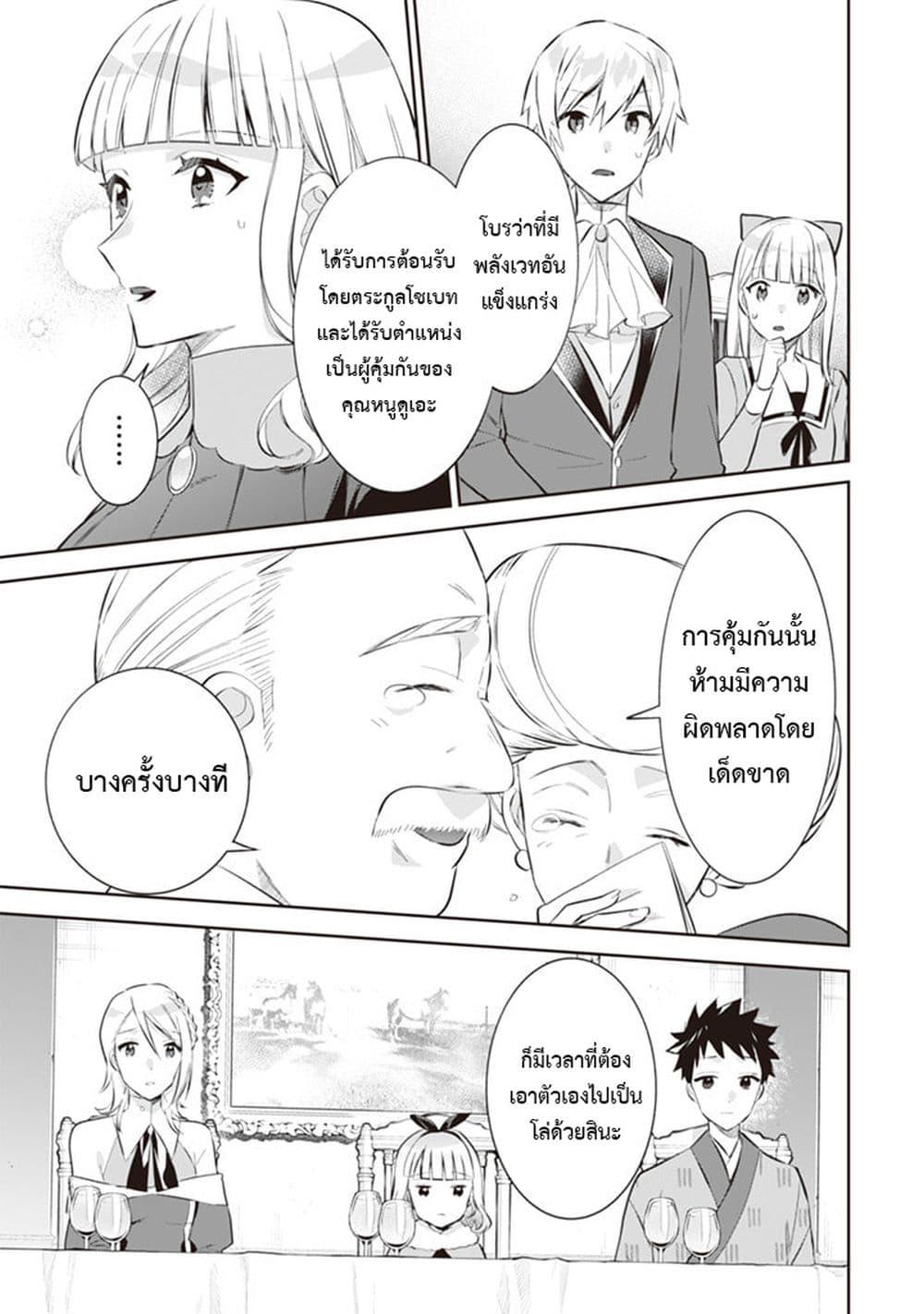Manga-lc-com อ่านมังงะ อ่านการ์ตูน ออนไลน์ ฟรี Jimi na Kensei wa Sore Demo Saikyou desu ตอนที่ 1 2 3 4 5 6 7 8 9 10 11 12 13 14 ฟรี ไม่มีโฆษณา Manga-lc - อ่าน มังงะ อ่าน การ์ตูน ออนไลน์ อ่านมังงะ ฟรี