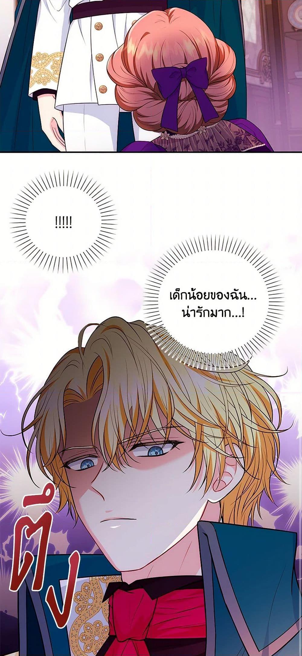 Manga-lc-com อ่านมังงะ อ่านการ์ตูน ออนไลน์ ฟรี The S-Class Baby Princess Is Too Powerful ตอนที่ 1 2 3 4 5 6 7 8 9 10 11 12 13 14 ฟรี ไม่มีโฆษณา Manga-lc - อ่าน มังงะ อ่าน การ์ตูน ออนไลน์ อ่านมังงะ ฟรี