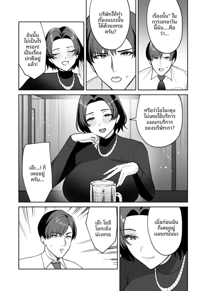 Doujin-Lc- อ่าน โดจิน มังฮวา เกาหลี ญี่ปุ่น จีน แปลไทย สวัสดิการสุดเย้ายวนคืองานของแผนกบริการพิเศษ ภาคพิเศษ (C-kyuu) ตอนที่ 1 2 3 4 5 6 7 8 9 10 11 12 13 14 ฟรี ไม่มีโฆษณา อ่าน โดจิน Manhwa เกาหลี ญี่ปุ่น จีน เรามีครบ คัดมาให้เน้นๆ โดจิน 18+ รับประกันความฟินโดย  Doujin Lc