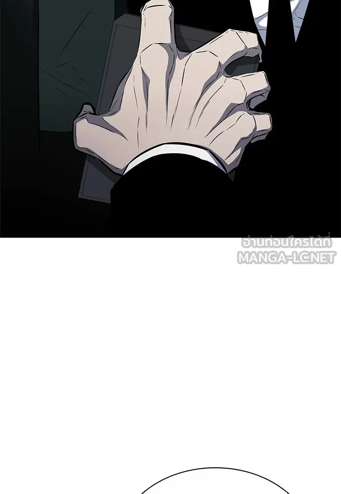 อัยการสายโหด ตอนที่ 12 รูปที่ 9