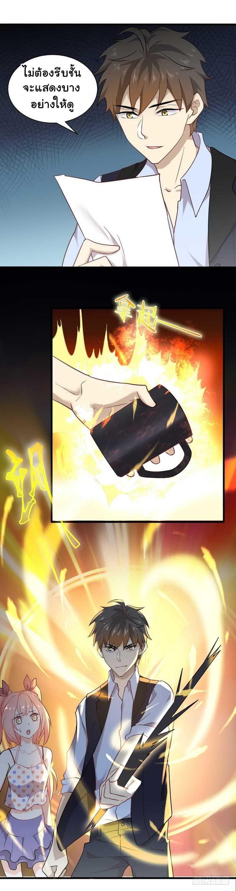 Manga-lc-com อ่านมังงะ อ่านการ์ตูน ออนไลน์ ฟรี Immortal Swordsman in the Reverse World ตอนที่ 1 2 3 4 5 6 7 8 9 10 11 12 13 14 ฟรี ไม่มีโฆษณา Manga-lc - อ่าน มังงะ อ่าน การ์ตูน ออนไลน์ อ่านมังงะ ฟรี