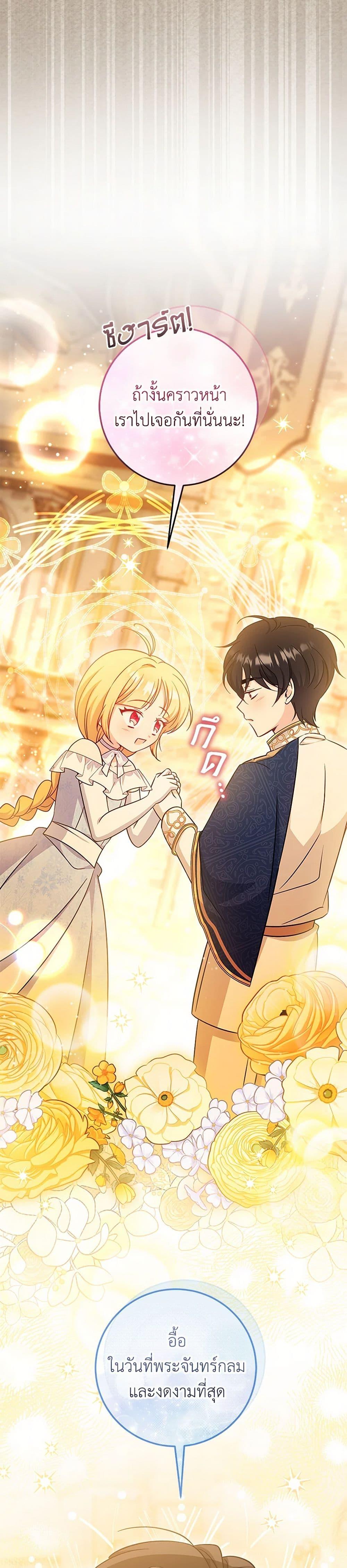 Manga-lc-com อ่านมังงะ อ่านการ์ตูน ออนไลน์ ฟรี Baby Pharmacist Princess ตอนที่ 1 2 3 4 5 6 7 8 9 10 11 12 13 14 ฟรี ไม่มีโฆษณา Manga-lc - อ่าน มังงะ อ่าน การ์ตูน ออนไลน์ อ่านมังงะ ฟรี