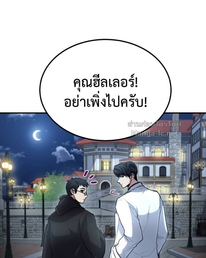 Doujin-Lc- อ่าน โดจิน มังฮวา เกาหลี ญี่ปุ่น จีน แปลไทย ฮีลเลอร์กำมะลอ ตอนที่ 1 2 3 4 5 6 7 8 9 10 11 12 13 14 ฟรี ไม่มีโฆษณา อ่าน โดจิน Manhwa เกาหลี ญี่ปุ่น จีน เรามีครบ คัดมาให้เน้นๆ โดจิน 18+ รับประกันความฟินโดย Doujin Lc