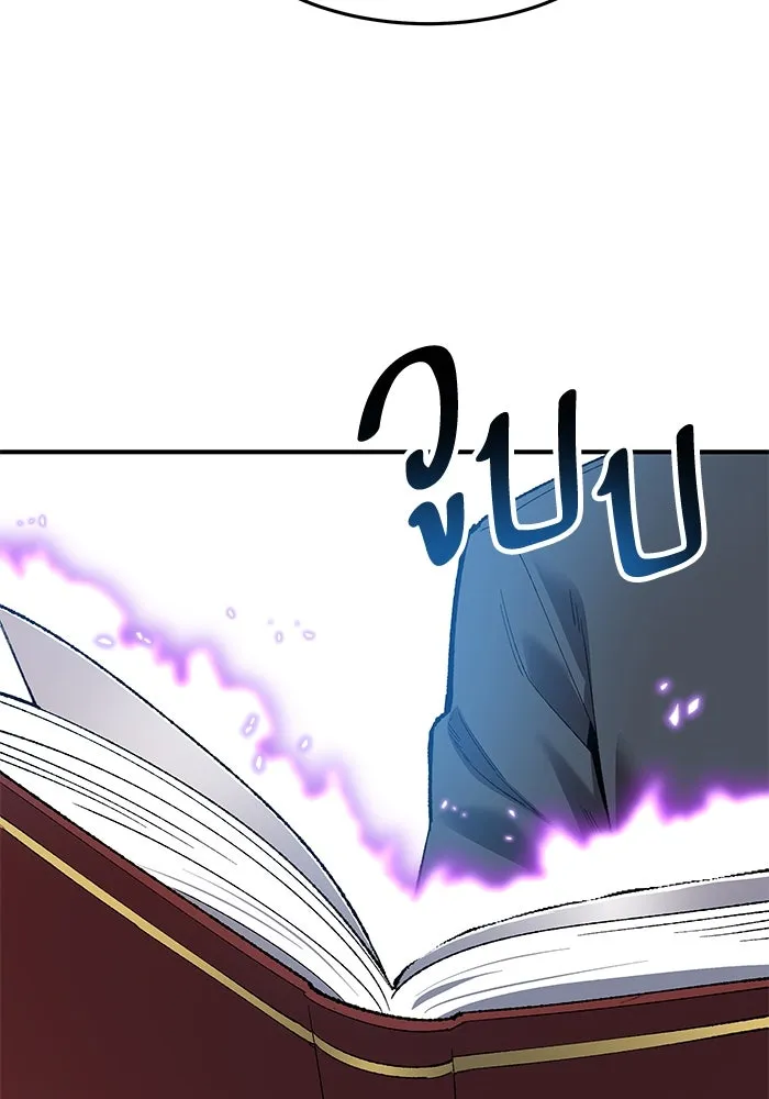 ยอดคนเลเวลทะลุ ตอนที่ 1 บงซุน (1) รูปที่ 145