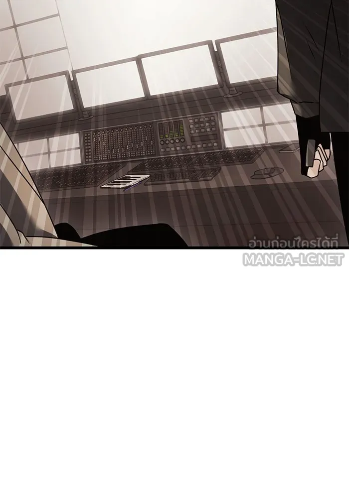 พลิกชะตาคว้าไอเทมระดับเทพ ตอนที่ 29 รูปที่ 3