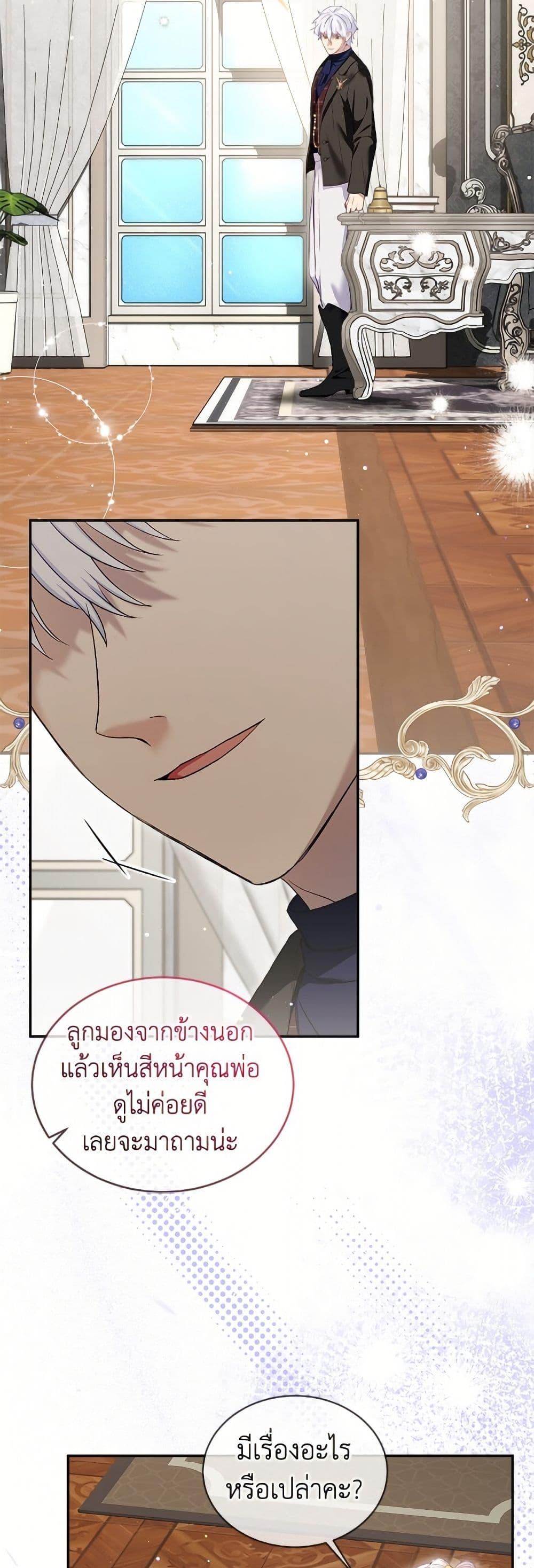 Manga-lc-com อ่านมังงะ อ่านการ์ตูน ออนไลน์ ฟรี I Was Reincarnated as a Baby Fox God ตอนที่ 1 2 3 4 5 6 7 8 9 10 11 12 13 14 ฟรี ไม่มีโฆษณา Manga-lc - อ่าน มังงะ อ่าน การ์ตูน ออนไลน์ อ่านมังงะ ฟรี