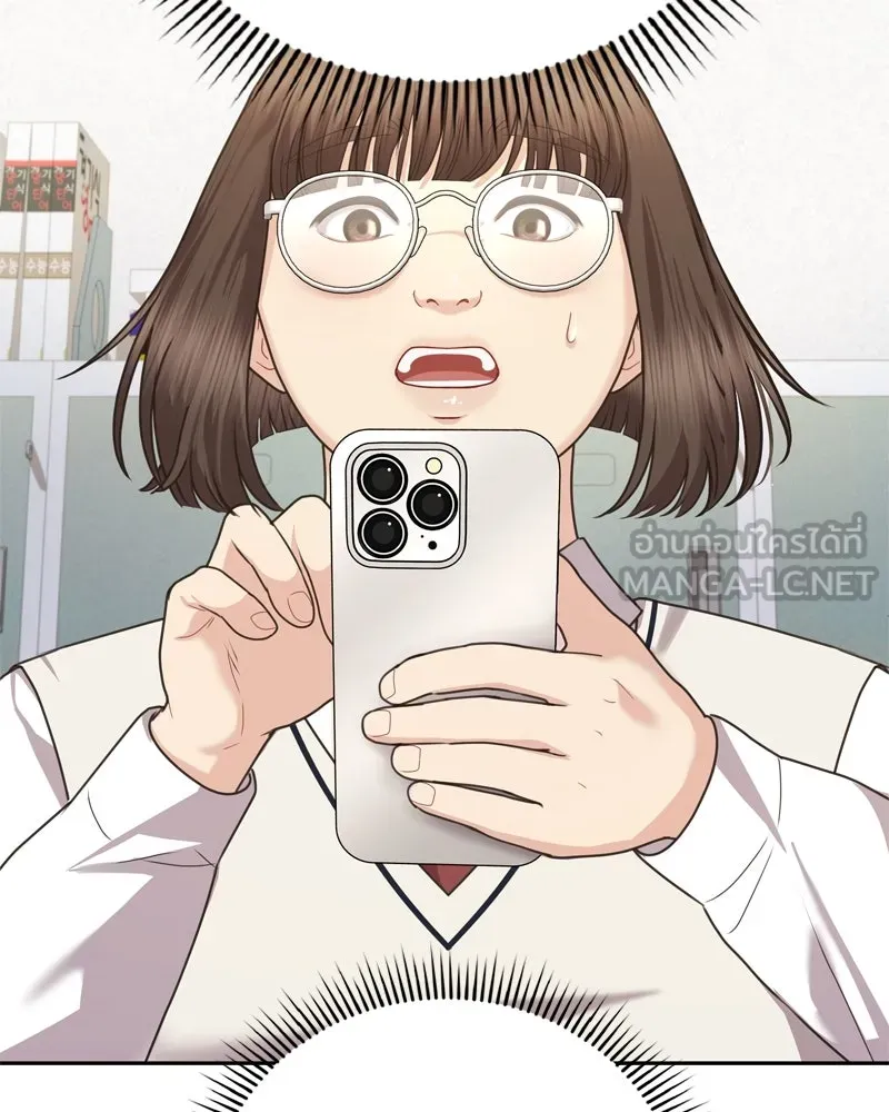 จ้า แม่คนสวย ตอนที่ 1 รูปที่ 183