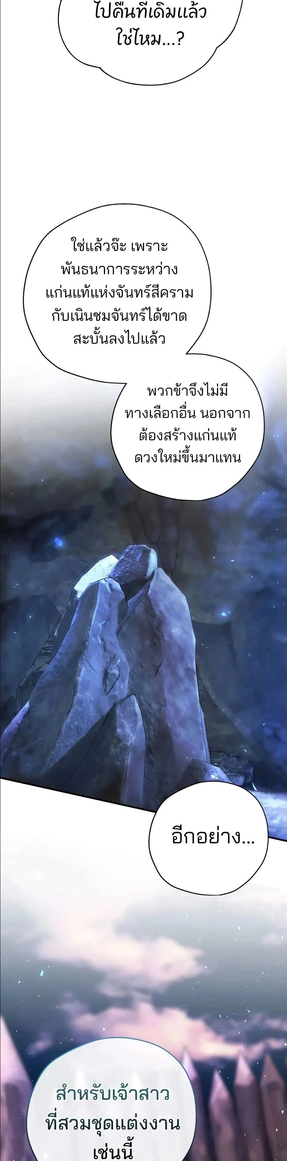 Manga-lc-com อ่านมังงะ อ่านการ์ตูน ออนไลน์ ฟรี Ending Maker ตอนที่ 1 2 3 4 5 6 7 8 9 10 11 12 13 14 ฟรี ไม่มีโฆษณา Manga-lc - อ่าน มังงะ อ่าน การ์ตูน ออนไลน์ อ่านมังงะ ฟรี