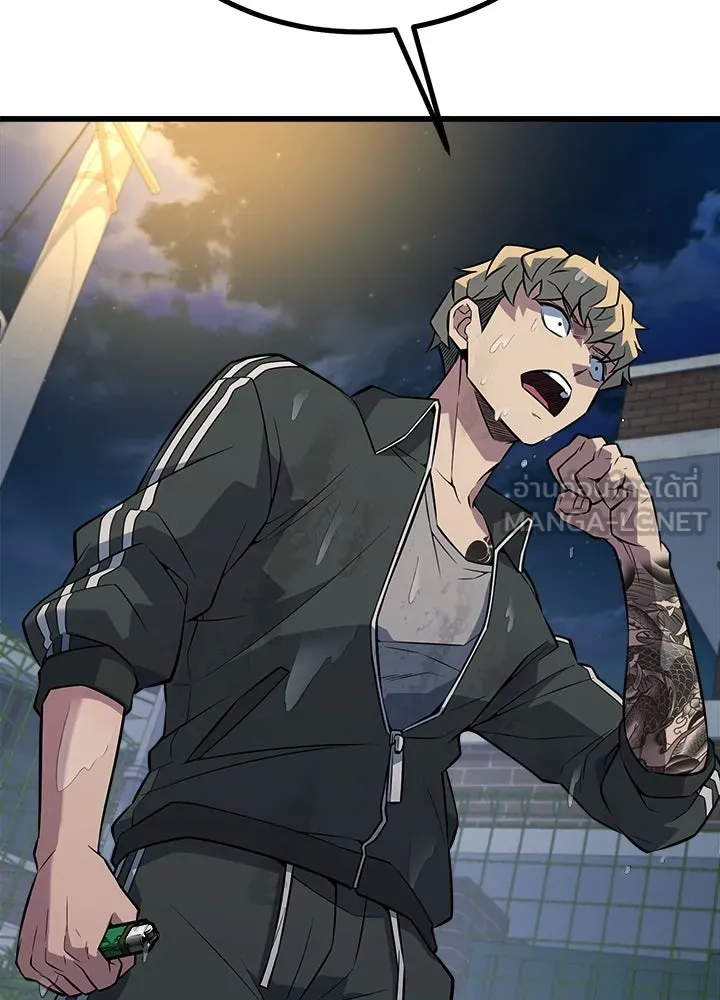 ราชาลานประลอง ตอนที่ 23 รูปที่ 195