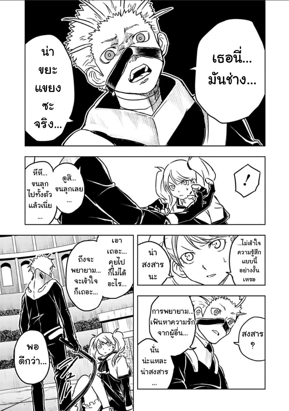 Manga-lc-com อ่านมังงะ อ่านการ์ตูน ออนไลน์ ฟรี Kokuei no Junk ตอนที่ 1 2 3 4 5 6 7 8 9 10 11 12 13 14 ฟรี ไม่มีโฆษณา Manga-lc - อ่าน มังงะ อ่าน การ์ตูน ออนไลน์ อ่านมังงะ ฟรี