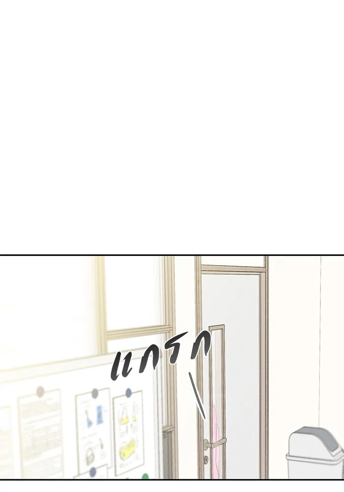 รักหลอกหยอกแฟนเก่า ตอนที่ 1 รูปที่ 94