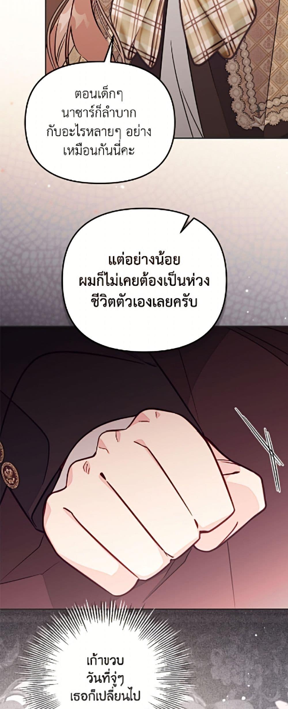 Manga-lc-com อ่านมังงะ อ่านการ์ตูน ออนไลน์ ฟรี No Place for the Fake Princess ตอนที่ 1 2 3 4 5 6 7 8 9 10 11 12 13 14 ฟรี ไม่มีโฆษณา Manga-lc - อ่าน มังงะ อ่าน การ์ตูน ออนไลน์ อ่านมังงะ ฟรี