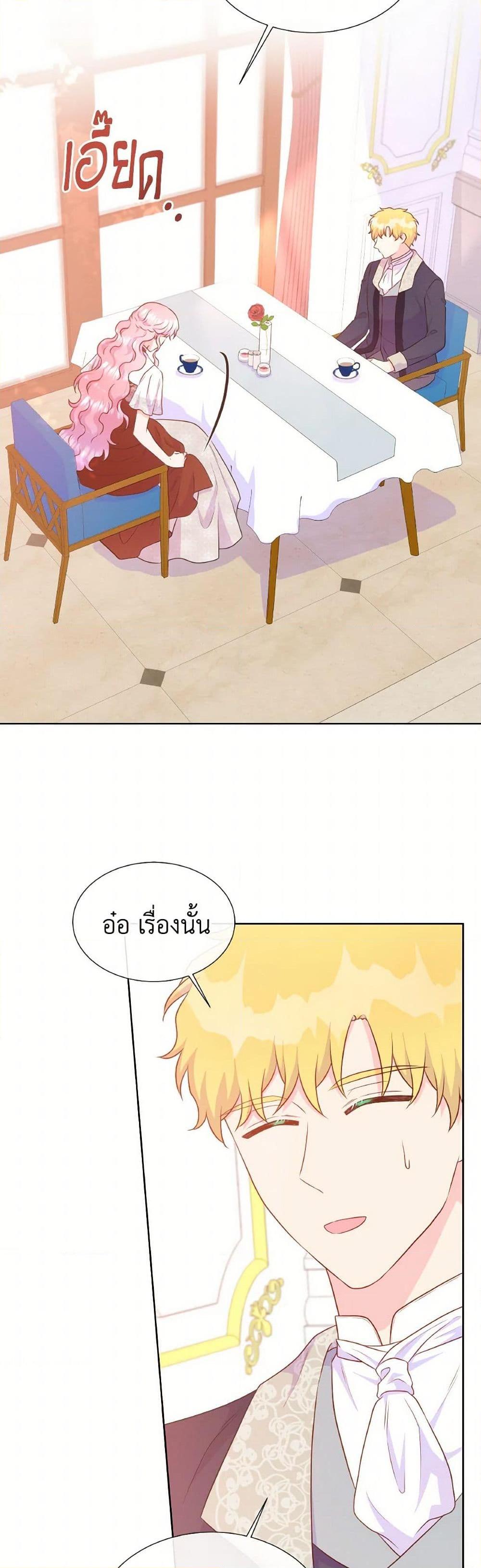 Manga-lc-com อ่านมังงะ อ่านการ์ตูน ออนไลน์ ฟรี Don’t Trust the Female Lead ตอนที่ 1 2 3 4 5 6 7 8 9 10 11 12 13 14 ฟรี ไม่มีโฆษณา Manga-lc - อ่าน มังงะ อ่าน การ์ตูน ออนไลน์ อ่านมังงะ ฟรี