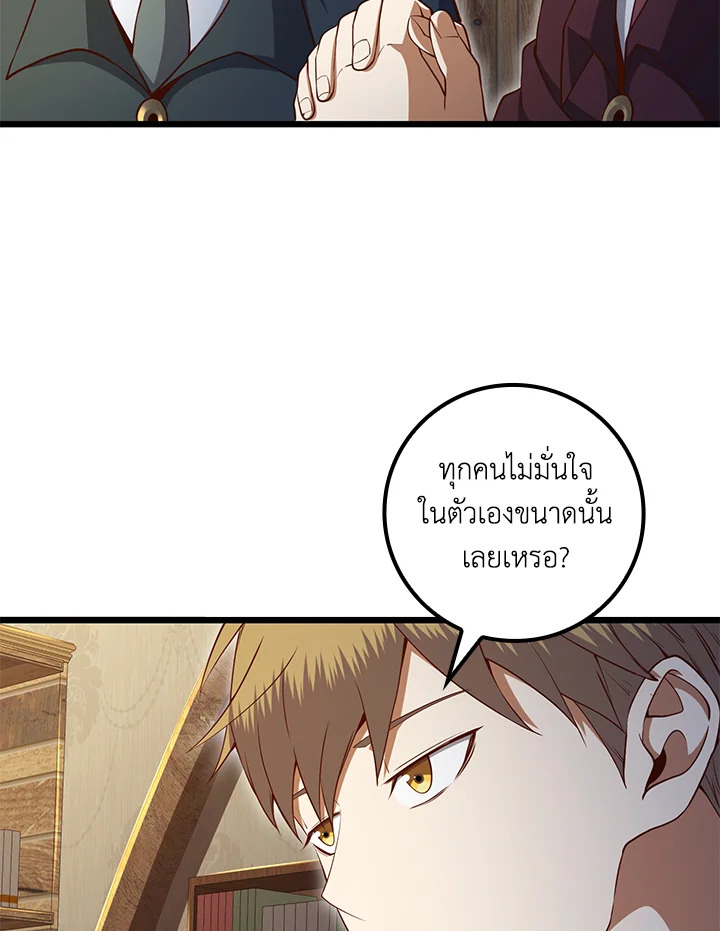Manga-lc-com อ่านมังงะ อ่านการ์ตูน ออนไลน์ ฟรี The Lord of Coins ตอนที่ 1 2 3 4 5 6 7 8 9 10 11 12 13 14 ฟรี ไม่มีโฆษณา Manga-lc - อ่าน มังงะ อ่าน การ์ตูน ออนไลน์ อ่านมังงะ ฟรี