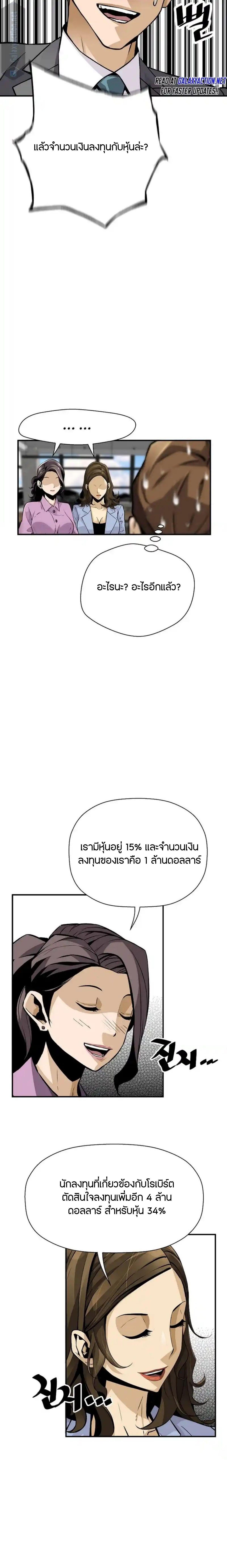 Manga-lc-com อ่านมังงะ อ่านการ์ตูน ออนไลน์ ฟรี Return of the Legend ตอนที่ 1 2 3 4 5 6 7 8 9 10 11 12 13 14 ฟรี ไม่มีโฆษณา Manga-lc - อ่าน มังงะ อ่าน การ์ตูน ออนไลน์ อ่านมังงะ ฟรี