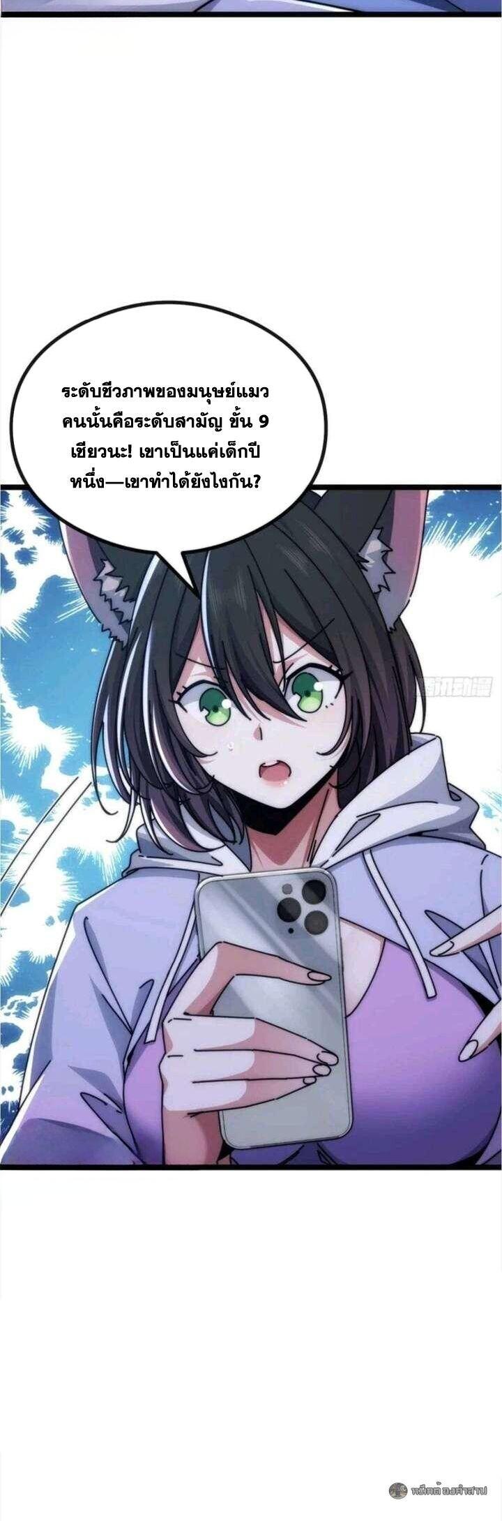 Manga-lc-com อ่านมังงะ อ่านการ์ตูน ออนไลน์ ฟรี Infinite Evolution From Zero ตอนที่ 1 2 3 4 5 6 7 8 9 10 11 12 13 14 ฟรี ไม่มีโฆษณา Manga-lc - อ่าน มังงะ อ่าน การ์ตูน ออนไลน์ อ่านมังงะ ฟรี