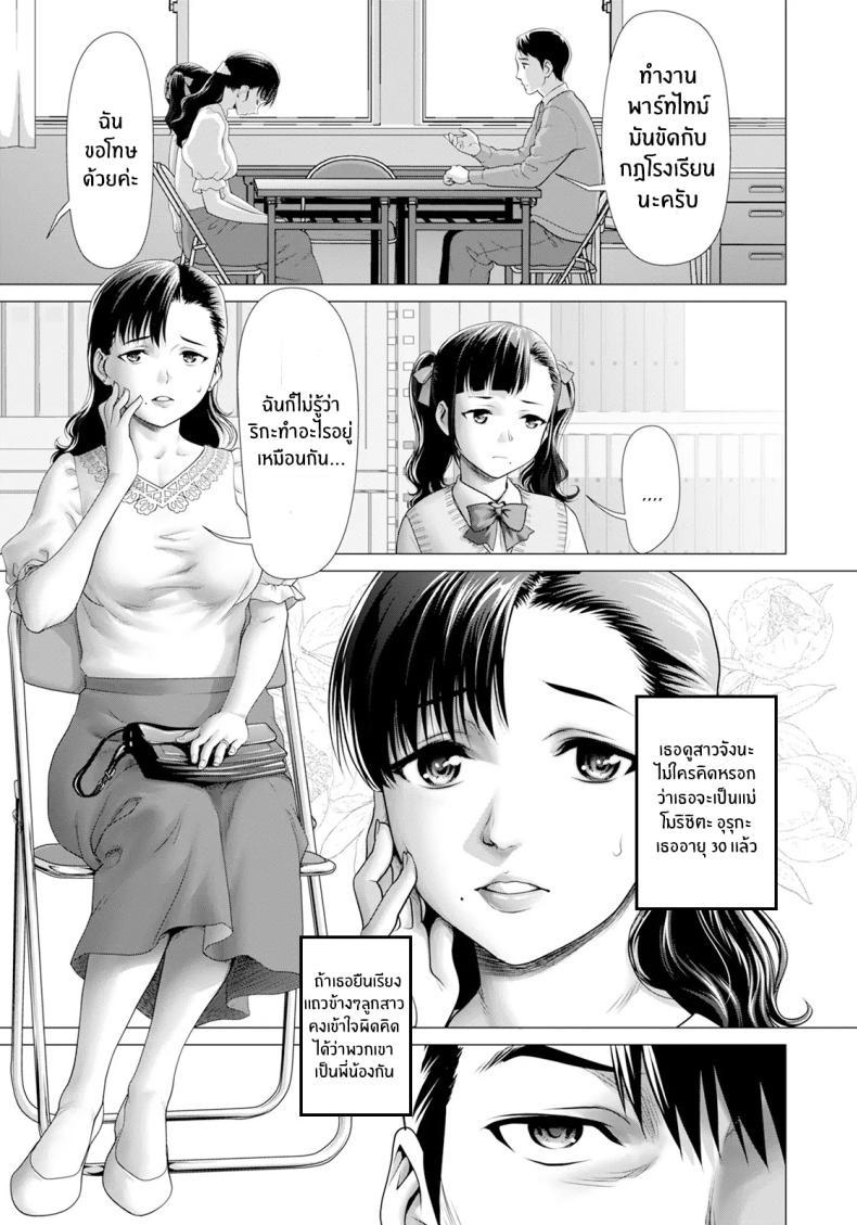 Doujin-Lc- อ่าน โดจิน มังฮวา เกาหลี ญี่ปุ่น จีน แปลไทย ปัญหาในครอบครัวของเเม่เเละลูก [Saida Kazuaki] Haitoku no Sanjamendan ตอนที่ 1 2 3 4 5 6 7 8 9 10 11 12 13 14 ฟรี ไม่มีโฆษณา อ่าน โดจิน Manhwa เกาหลี ญี่ปุ่น จีน เรามีครบ คัดมาให้เน้นๆ โดจิน 18+ รับประกันความฟินโดย  Doujin Lc