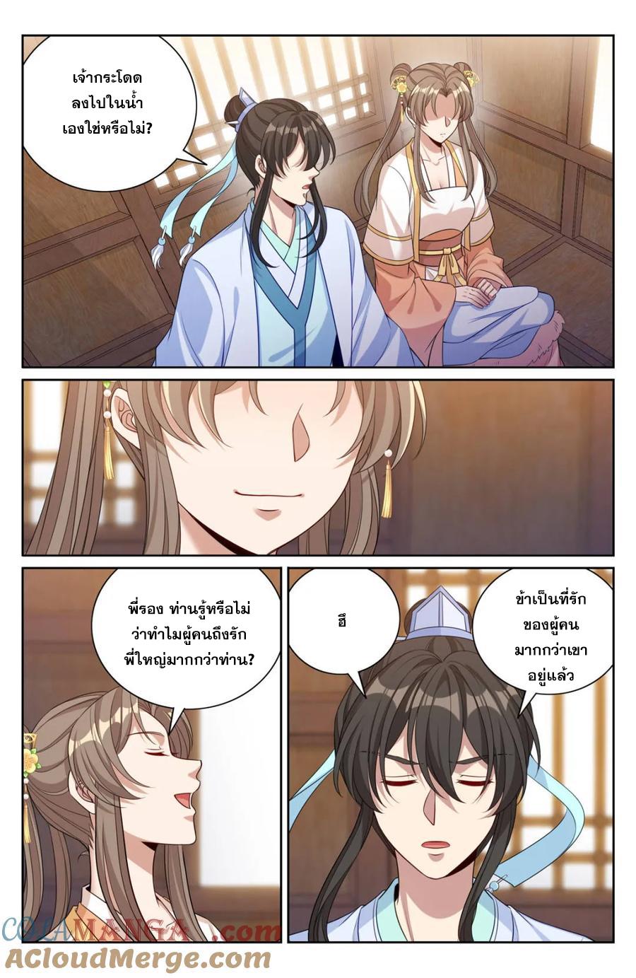 Manga-lc-com อ่านมังงะ อ่านการ์ตูน ออนไลน์ ฟรี Nightwatcher ตอนที่ 1 2 3 4 5 6 7 8 9 10 11 12 13 14 ฟรี ไม่มีโฆษณา Manga-lc - อ่าน มังงะ อ่าน การ์ตูน ออนไลน์ อ่านมังงะ ฟรี