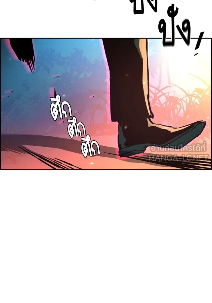 พี่ชายสายบอดี้การ์ด ตอนที่ 120 รูปที่ 45