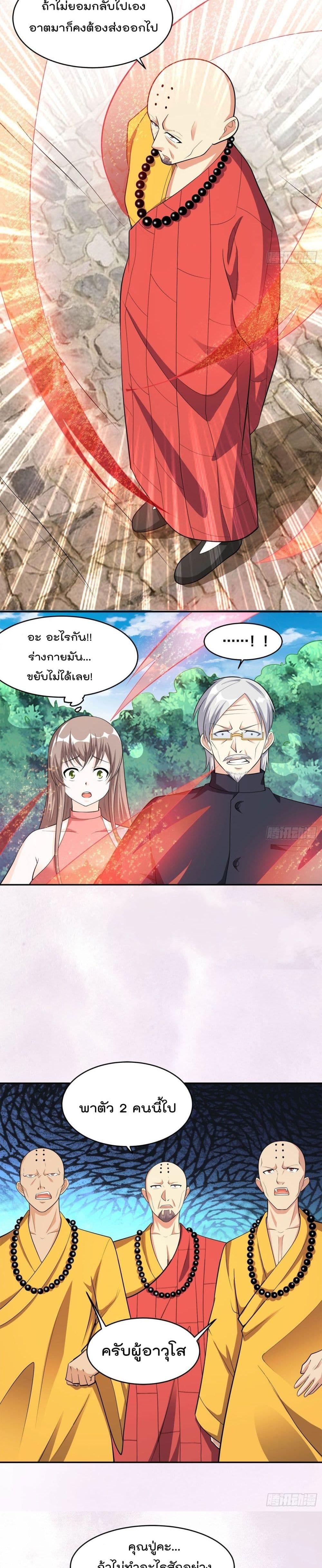 Manga-lc-com อ่านมังงะ อ่านการ์ตูน ออนไลน์ ฟรี The Cultivators Guardian in The City ตอนที่ 1 2 3 4 5 6 7 8 9 10 11 12 13 14 ฟรี ไม่มีโฆษณา Manga-lc - อ่าน มังงะ อ่าน การ์ตูน ออนไลน์ อ่านมังงะ ฟรี