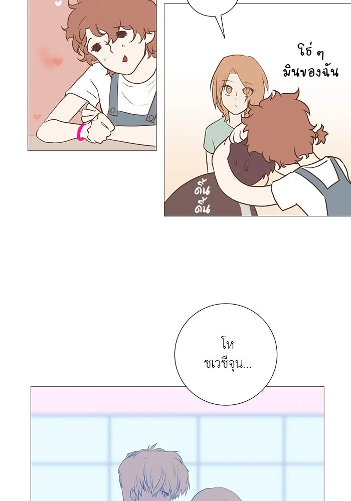 อย่าล้อเล่นกับหัวใจ ตอนที่ 10 รูปที่ 59