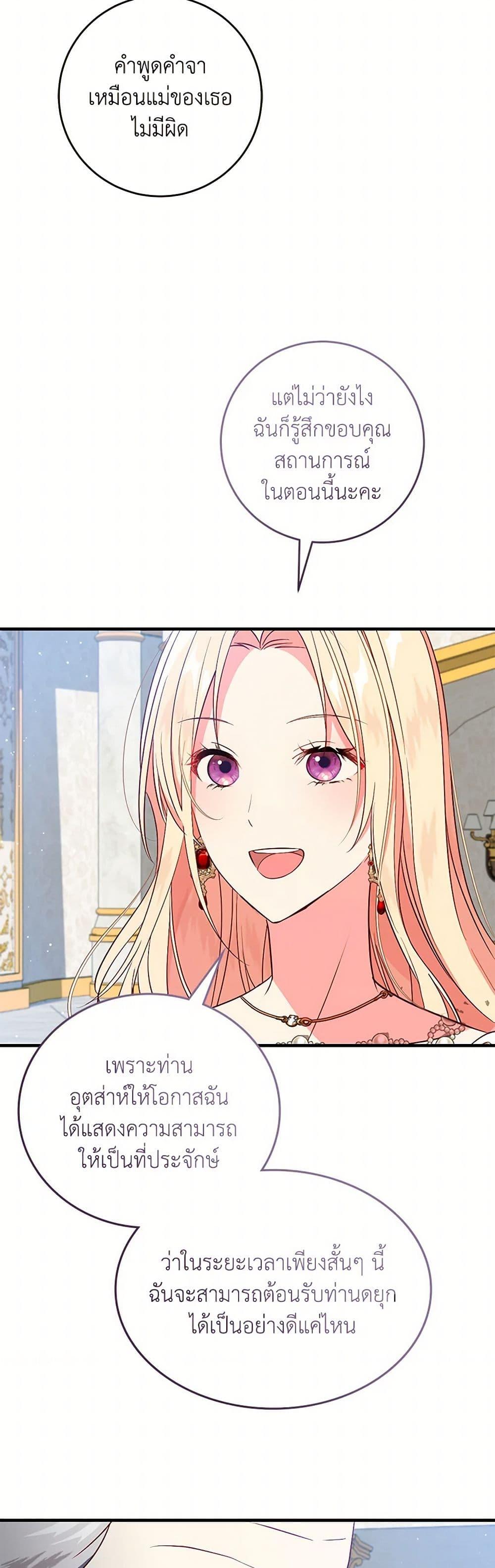 Manga-lc-com อ่านมังงะ อ่านการ์ตูน ออนไลน์ ฟรี I’ll Take the Dukedom From Today ตอนที่ 1 2 3 4 5 6 7 8 9 10 11 12 13 14 ฟรี ไม่มีโฆษณา Manga-lc - อ่าน มังงะ อ่าน การ์ตูน ออนไลน์ อ่านมังงะ ฟรี