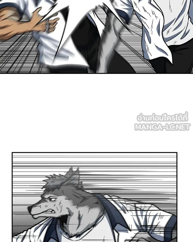 โรงเรียนสัตว์กินเนื้อ ตอนที่ 25 รูปที่ 69