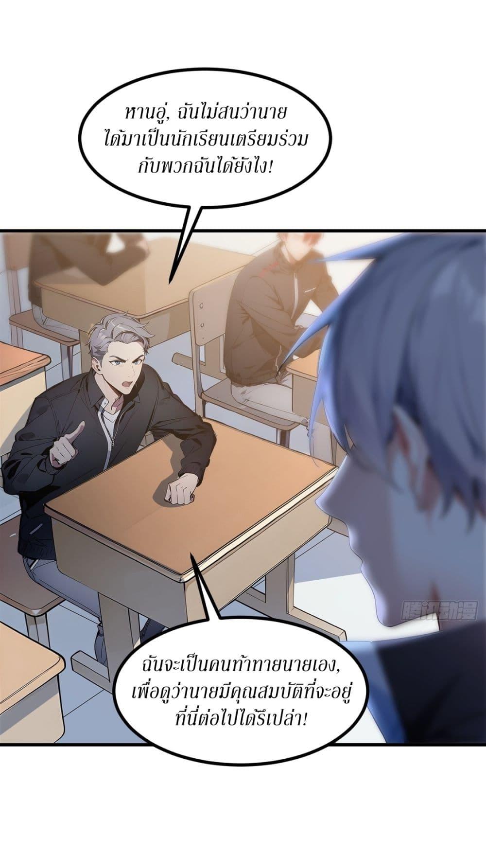 Manga-lc-com อ่านมังงะ อ่านการ์ตูน ออนไลน์ ฟรี Gods Of All People I Sacrificed Hundreds Of Millions Of Living Beings To Become A God ตอนที่ 1 2 3 4 5 6 7 8 9 10 11 12 13 14 ฟรี ไม่มีโฆษณา Manga-lc - อ่าน มังงะ อ่าน การ์ตูน ออนไลน์ อ่านมังงะ ฟรี