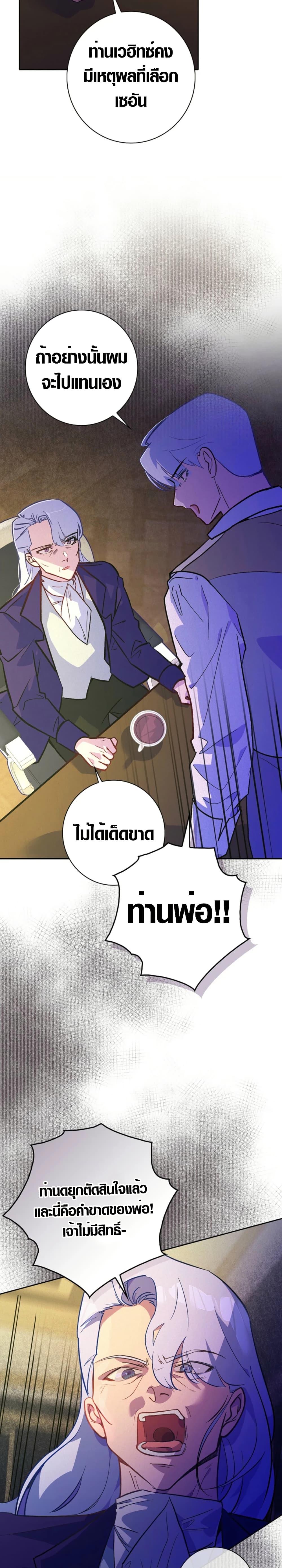 Manga-lc-com อ่านมังงะ อ่านการ์ตูน ออนไลน์ ฟรี Seian ตอนที่ 1 2 3 4 5 6 7 8 9 10 11 12 13 14 ฟรี ไม่มีโฆษณา Manga-lc - อ่าน มังงะ อ่าน การ์ตูน ออนไลน์ อ่านมังงะ ฟรี