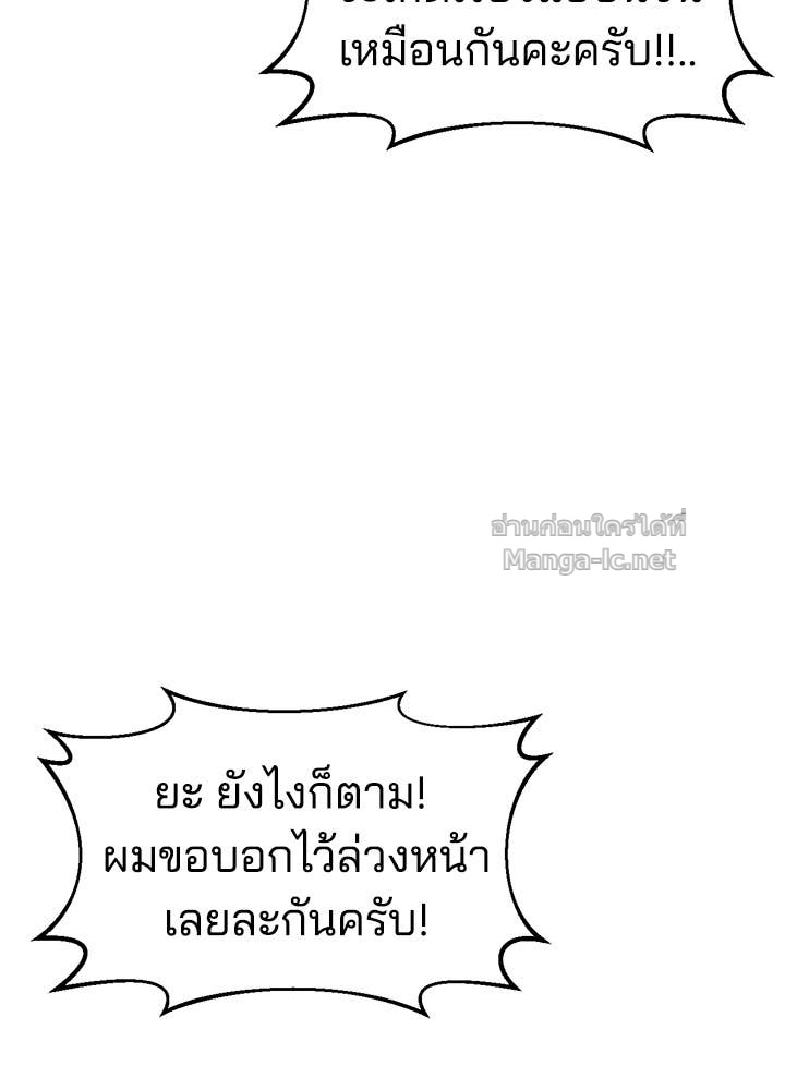 Doujin-Lc- อ่าน โดจิน มังฮวา เกาหลี ญี่ปุ่น จีน แปลไทย ผู้พิชิตเกมป้องกันฐาน ตอนที่ 1 2 3 4 5 6 7 8 9 10 11 12 13 14 ฟรี ไม่มีโฆษณา อ่าน โดจิน Manhwa เกาหลี ญี่ปุ่น จีน เรามีครบ คัดมาให้เน้นๆ โดจิน 18+ รับประกันความฟินโดย Doujin Lc