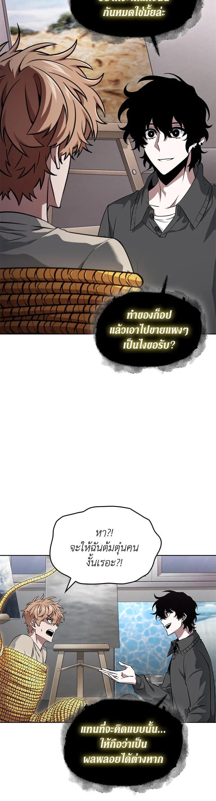 Manga-lc-com อ่านมังงะ อ่านการ์ตูน ออนไลน์ ฟรี Tomb Raider King ตอนที่ 1 2 3 4 5 6 7 8 9 10 11 12 13 14 ฟรี ไม่มีโฆษณา Manga-lc - อ่าน มังงะ อ่าน การ์ตูน ออนไลน์ อ่านมังงะ ฟรี