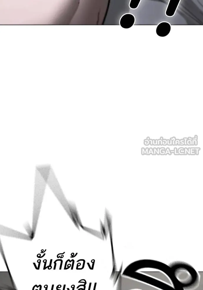 reality ตอนที่ 164 รูปที่ 81