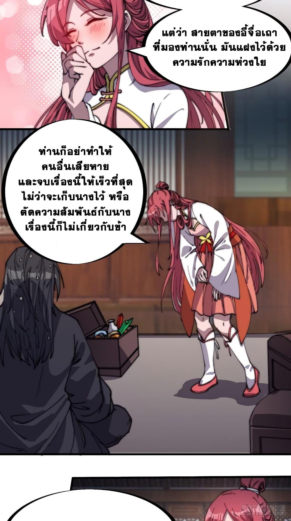 Manga-lc-com อ่านมังงะ อ่านการ์ตูน ออนไลน์ ฟรี It Starts With A Mountain ตอนที่ 1 2 3 4 5 6 7 8 9 10 11 12 13 14 ฟรี ไม่มีโฆษณา Manga-lc - อ่าน มังงะ อ่าน การ์ตูน ออนไลน์ อ่านมังงะ ฟรี