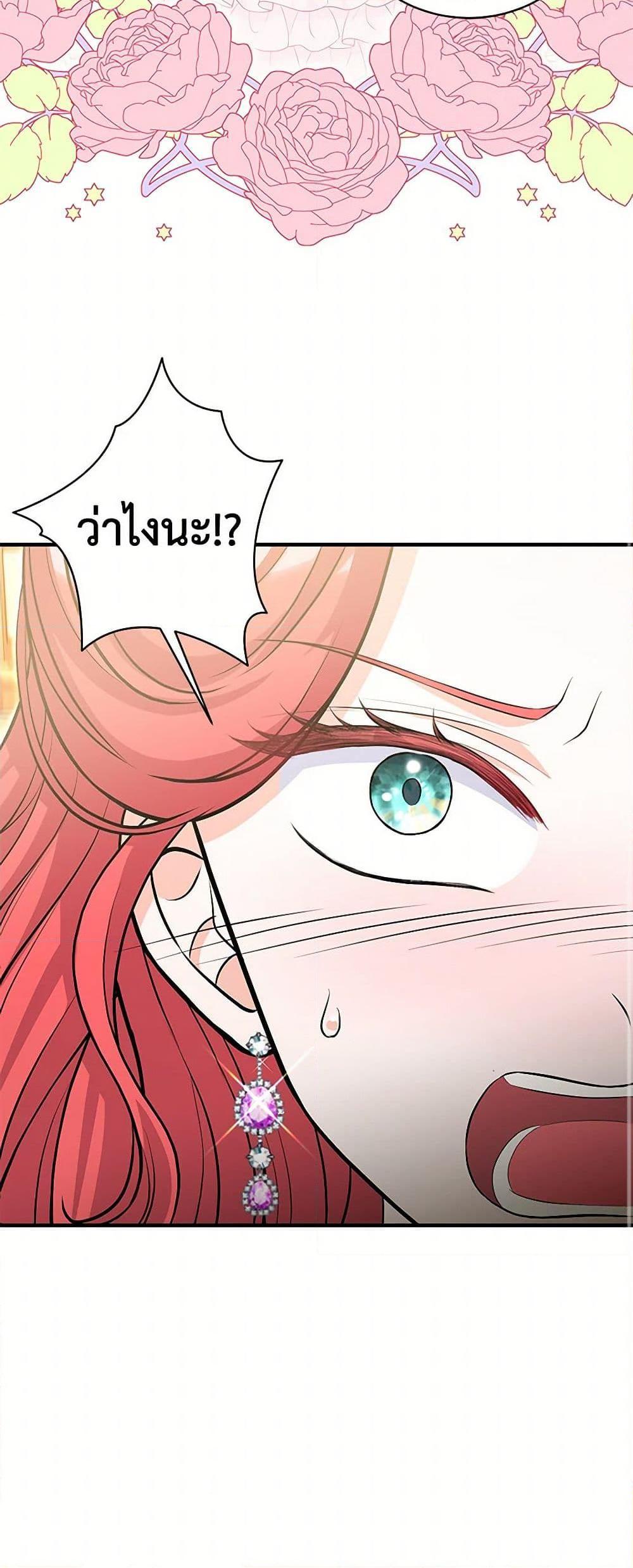 Manga-lc-com อ่านมังงะ อ่านการ์ตูน ออนไลน์ ฟรี The S-Class Baby Princess Is Too Powerful ตอนที่ 1 2 3 4 5 6 7 8 9 10 11 12 13 14 ฟรี ไม่มีโฆษณา Manga-lc - อ่าน มังงะ อ่าน การ์ตูน ออนไลน์ อ่านมังงะ ฟรี