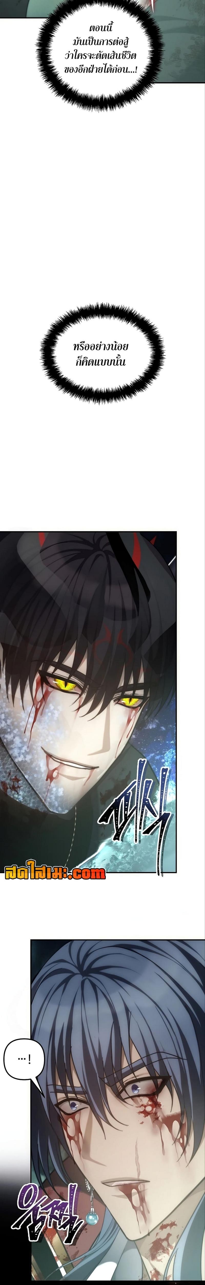 Manga-lc-com อ่านมังงะ อ่านการ์ตูน ออนไลน์ ฟรี Second Life Ranker ตอนที่ 1 2 3 4 5 6 7 8 9 10 11 12 13 14 ฟรี ไม่มีโฆษณา Manga-lc - อ่าน มังงะ อ่าน การ์ตูน ออนไลน์ อ่านมังงะ ฟรี