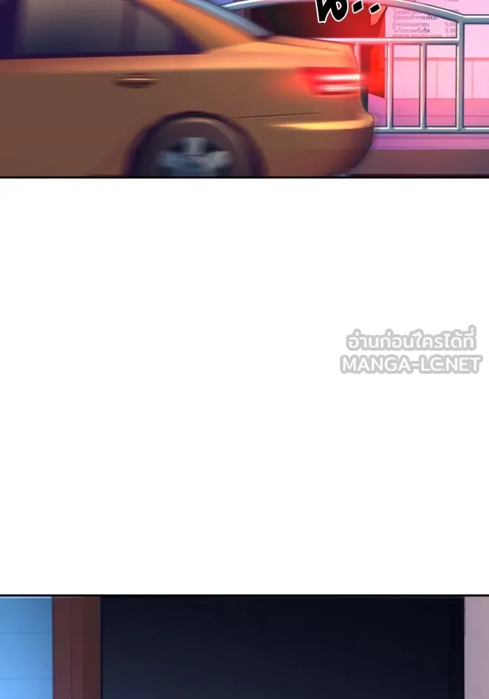 พี่ชายสายบอดี้การ์ด ตอนที่ 123 รูปที่ 81