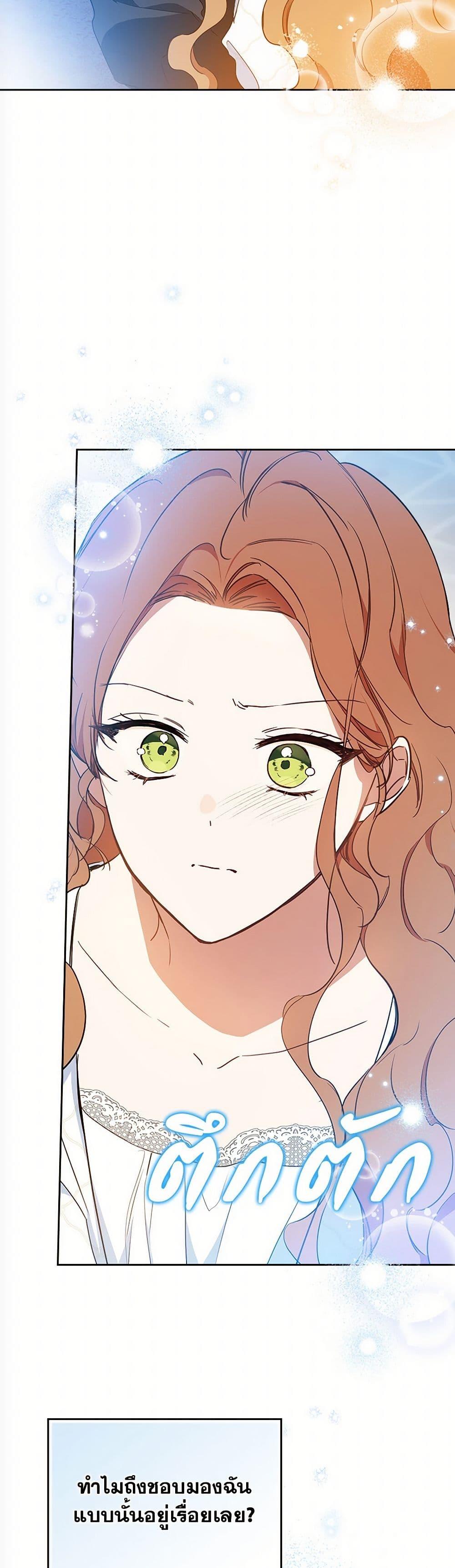 Manga-lc-com อ่านมังงะ อ่านการ์ตูน ออนไลน์ ฟรี In This Life, I Will Be the Lord ตอนที่ 1 2 3 4 5 6 7 8 9 10 11 12 13 14 ฟรี ไม่มีโฆษณา Manga-lc - อ่าน มังงะ อ่าน การ์ตูน ออนไลน์ อ่านมังงะ ฟรี