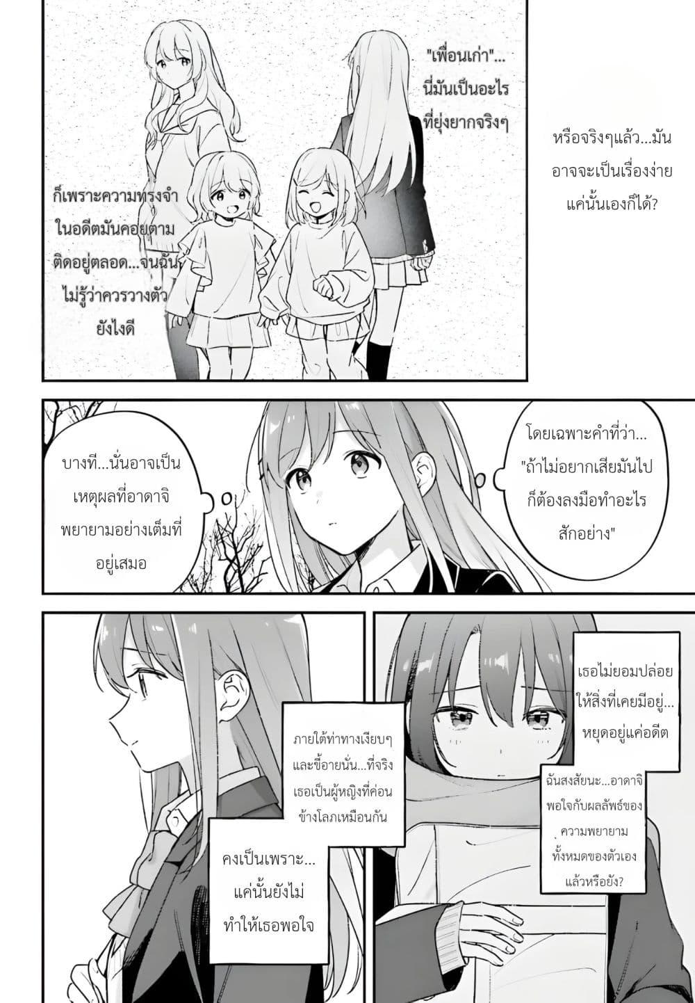 Manga-lc-com อ่านมังงะ อ่านการ์ตูน ออนไลน์ ฟรี Adachi to Shimamura (Yuzuhara Moke) ตอนที่ 1 2 3 4 5 6 7 8 9 10 11 12 13 14 ฟรี ไม่มีโฆษณา Manga-lc - อ่าน มังงะ อ่าน การ์ตูน ออนไลน์ อ่านมังงะ ฟรี