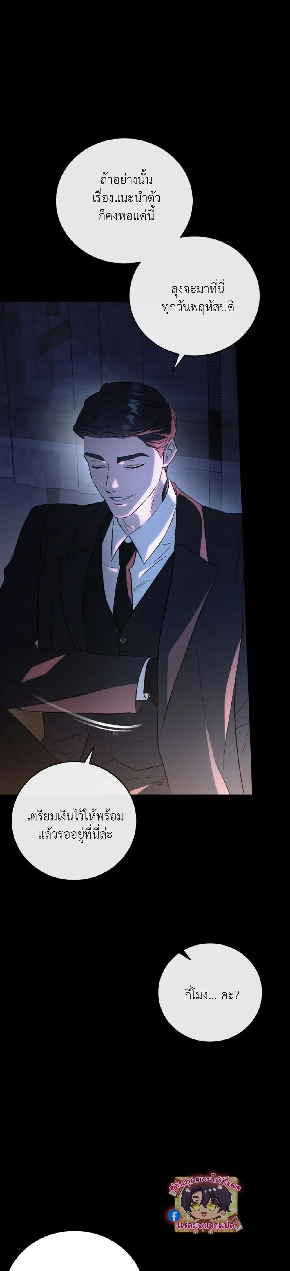 Manga-lc-com อ่านมังงะ อ่านการ์ตูน ออนไลน์ ฟรี Bastard Uncle ตอนที่ 1 2 3 4 5 6 7 8 9 10 11 12 13 14 ฟรี ไม่มีโฆษณา Manga-lc - อ่าน มังงะ อ่าน การ์ตูน ออนไลน์ อ่านมังงะ ฟรี
