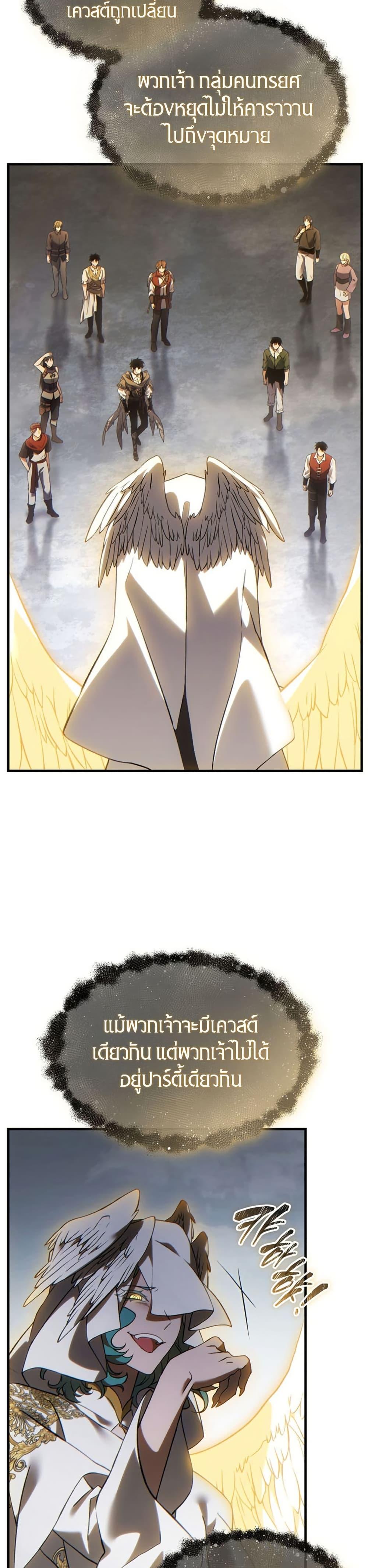 Manga-lc-com อ่านมังงะ อ่านการ์ตูน ออนไลน์ ฟรี The 100th Regression of the Max-Level Player ตอนที่ 1 2 3 4 5 6 7 8 9 10 11 12 13 14 ฟรี ไม่มีโฆษณา Manga-lc - อ่าน มังงะ อ่าน การ์ตูน ออนไลน์ อ่านมังงะ ฟรี